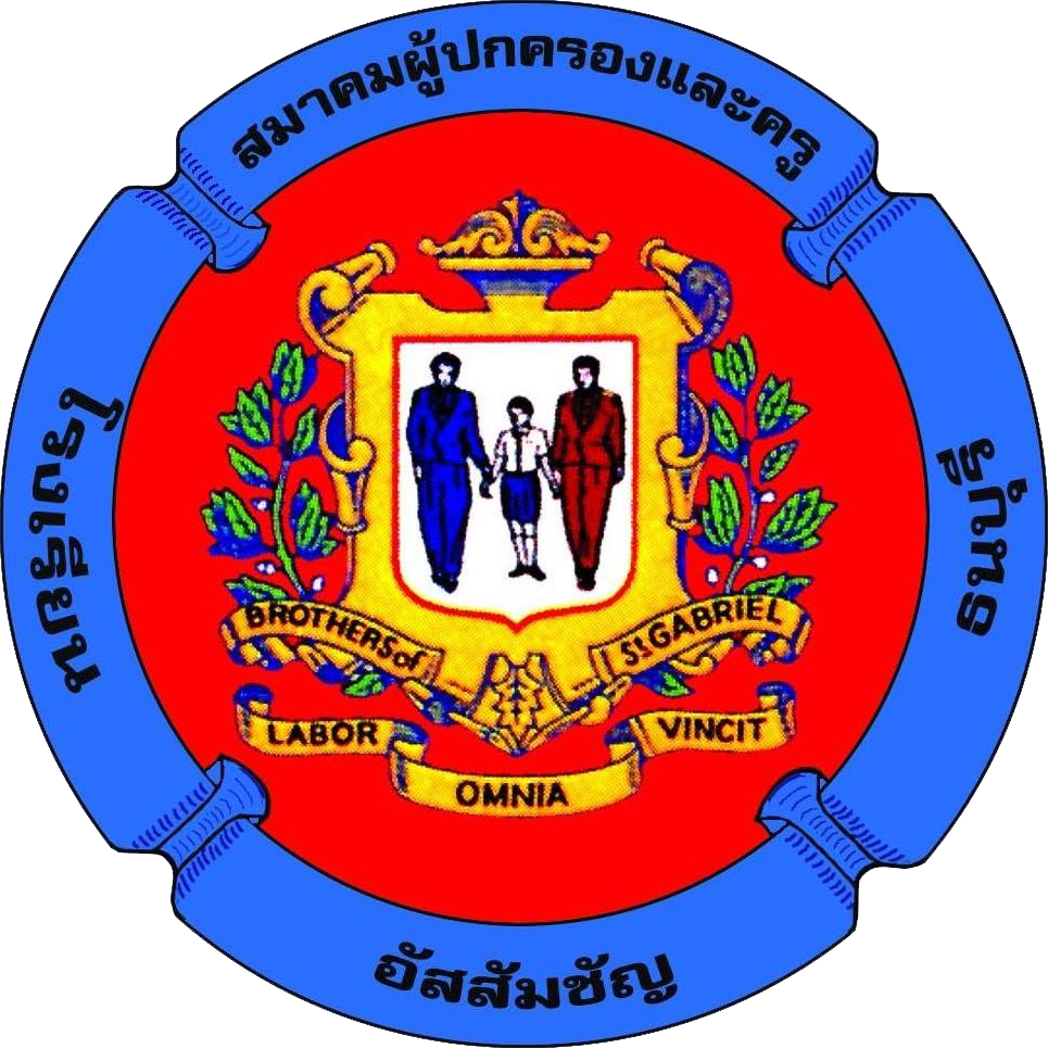 Sponsor 1 Logo